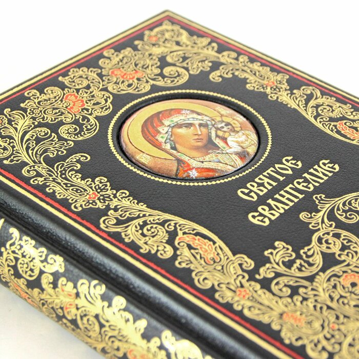 Книга в кожаном переплете "Святое Евангелие"